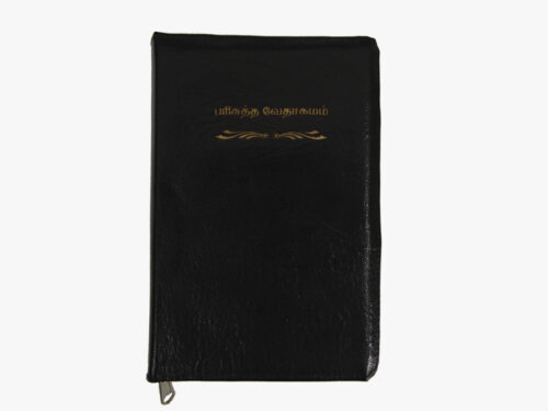 Tamil Bible Demy Red Zip (BFI)