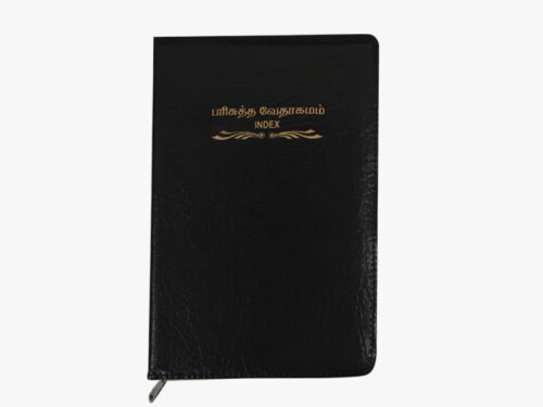 Tamil Bible Index Special w/z (BFI)