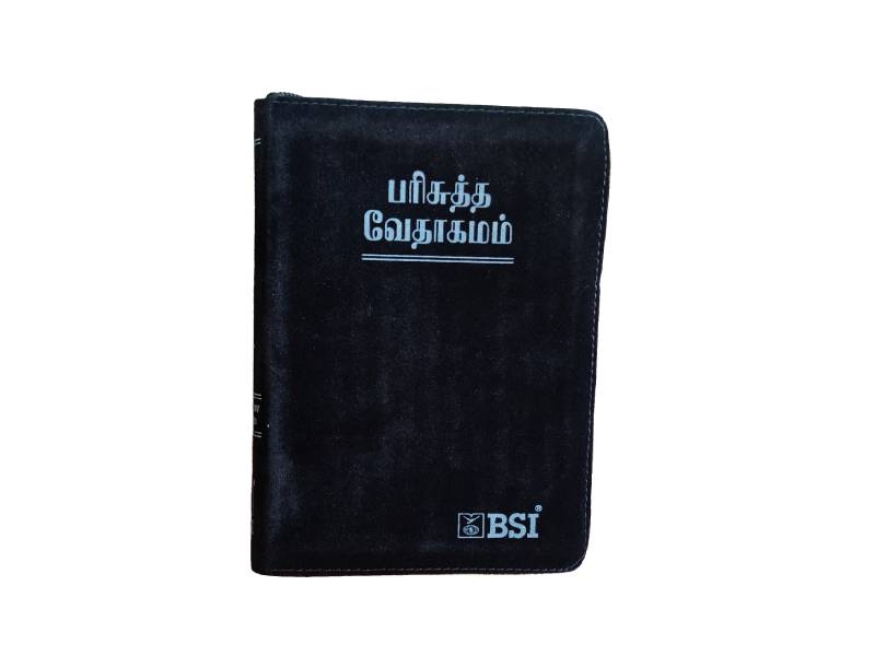 Tamil Bible | Semi Compact | Velvet | Black