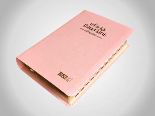 Tamil Bible | Demy Colour Glit Yapp | Thumb Index | Peach