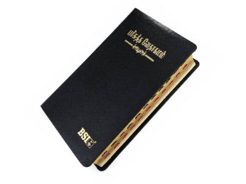 Tamil Bible | Demy Colour Glit Yapp | Thumb Index | Black