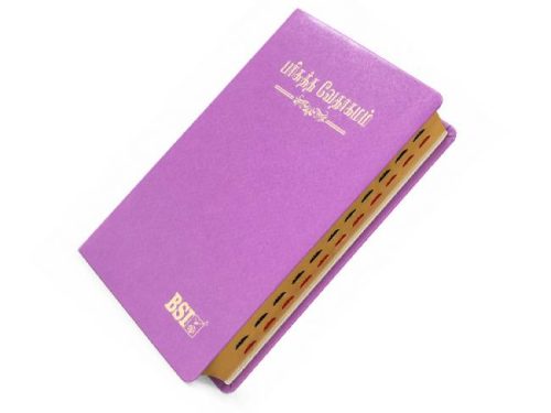 Tamil Bible | Demy Colour Glit Yapp | Thumb Index | Dark Pink