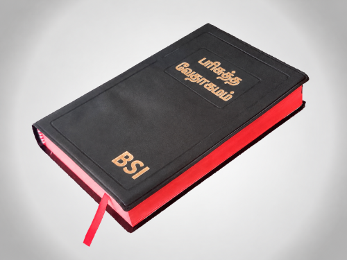 Tamil Bible | Demy |