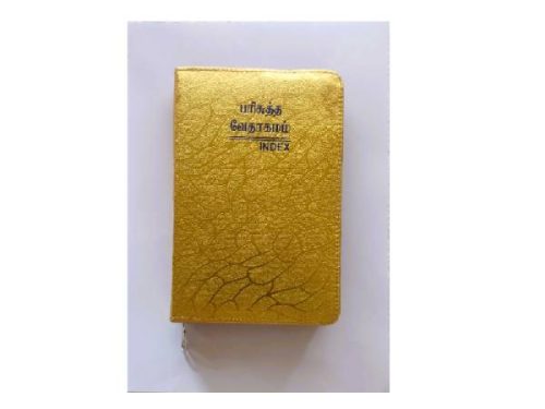 BFI GOLD INDEX W/Z | TAMIL BIBLE | 18.7 * 12.5 * 2.8