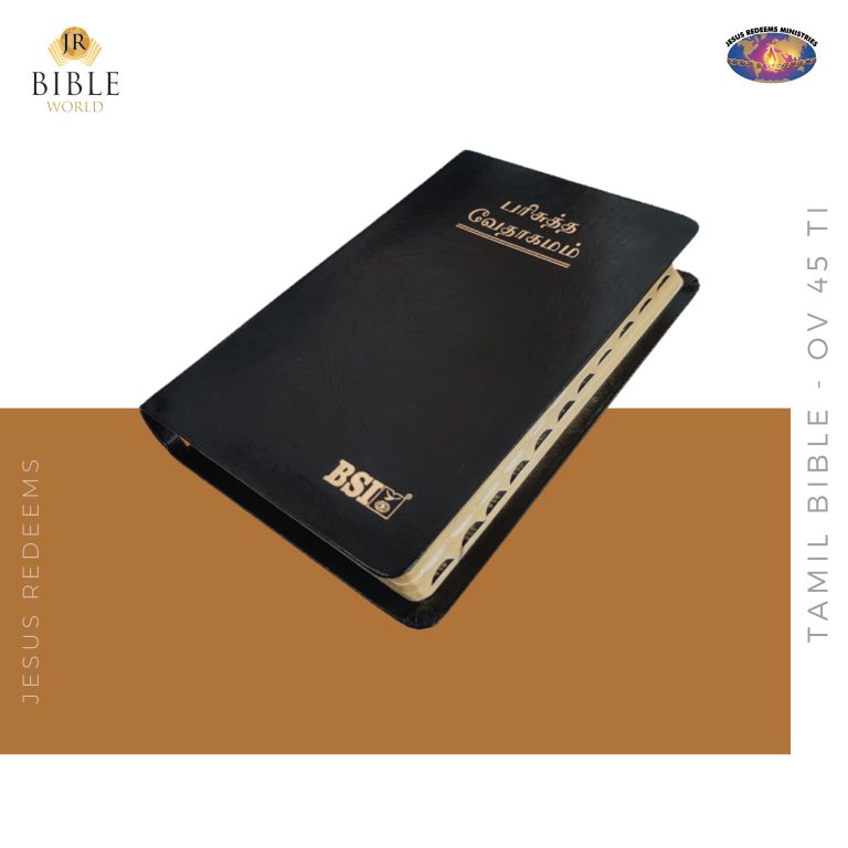 Tamil Bible OV 45 TI - Korean Print with Thumb Index (19x13X3)cm