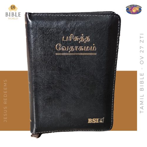 Tamil Bible OV 27 ZTI - Korean Print with Zip and Thumb Index