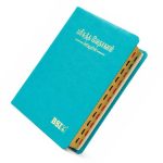 Tamil Bible | Demy Colour Glit Yapp | Thumb Index | Green