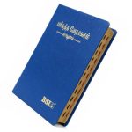 Tamil Bible | Demy Colour Glit Yapp | Thumb Index | Navy Blue