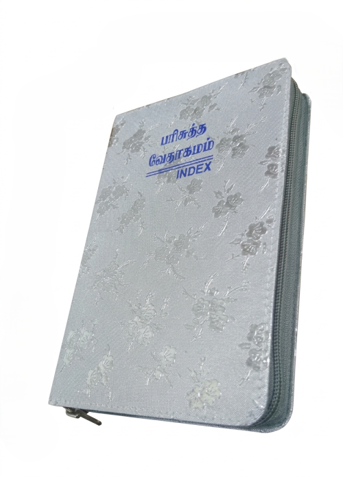 J/R SILVER INDEX W/Z | BFI | TAMIL BIBLE
