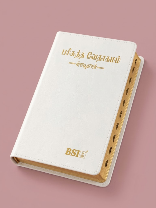 Tamil Bible OV 27 TI | New Ortho | Wedding Bible | Korian Print